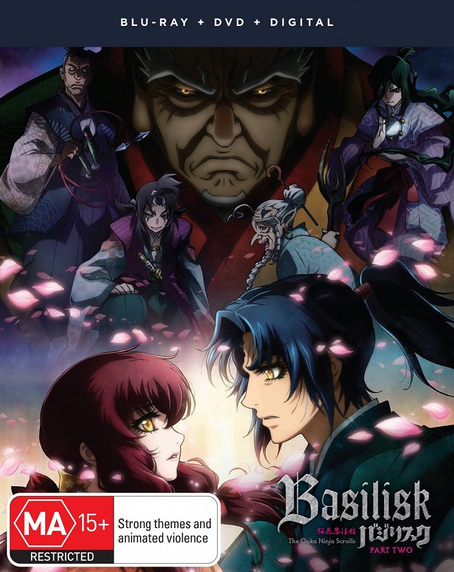 Basilisk - Basilisk - The Kouga Ninja Scrolls - Posters