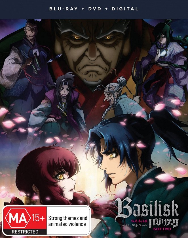 Basilisk - Basilisk - The Kouga Ninja Scrolls - Posters