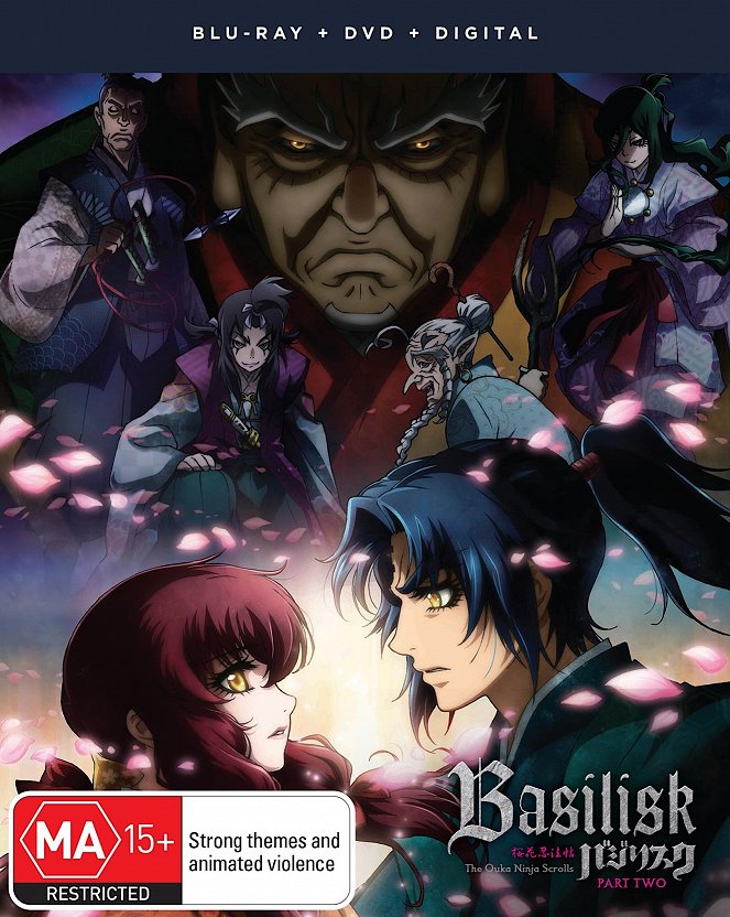 Basilisk - Basilisk - The Kouga Ninja Scrolls - Posters