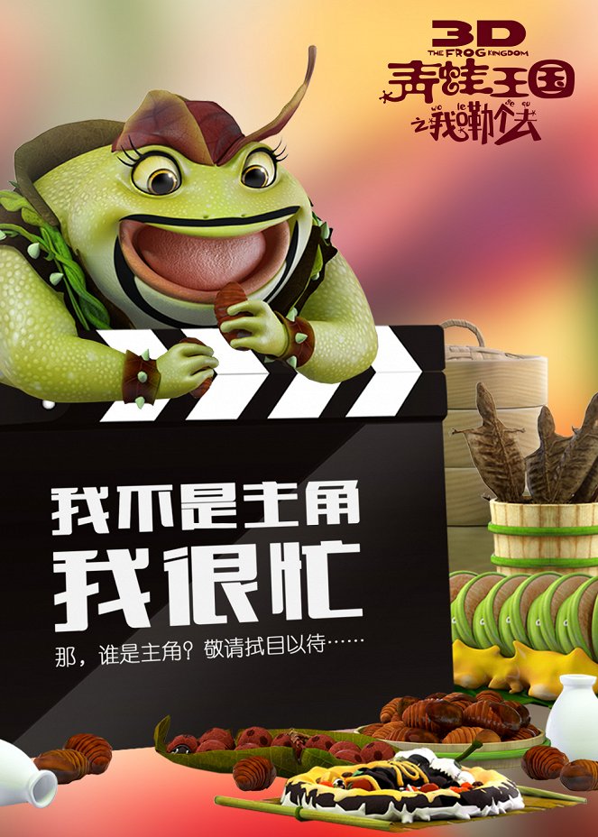 Freddy Frog - Ein ganz normaler Held - Plakate