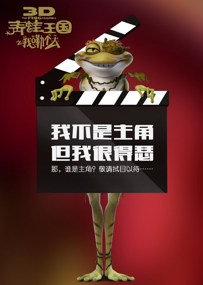 Frog Kingdom - Plakaty