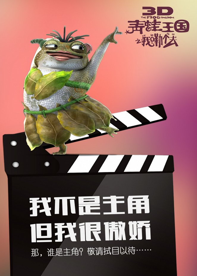 Freddy Frog - Ein ganz normaler Held - Plakate