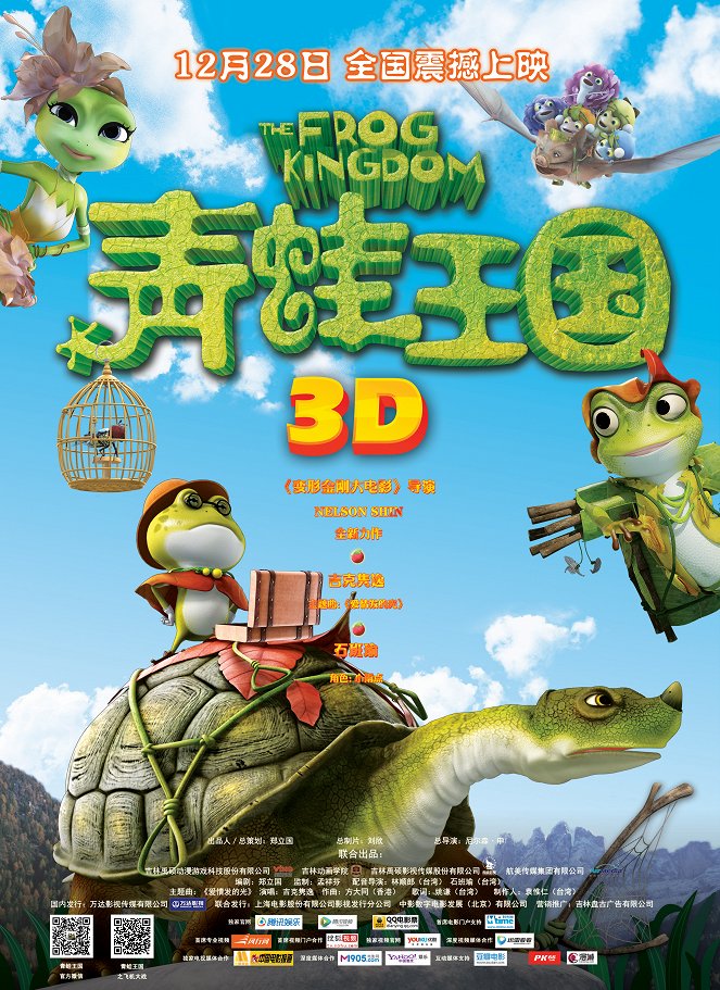 Frog Kingdom - Plakáty