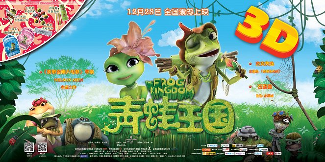 Frog Kingdom - Posters