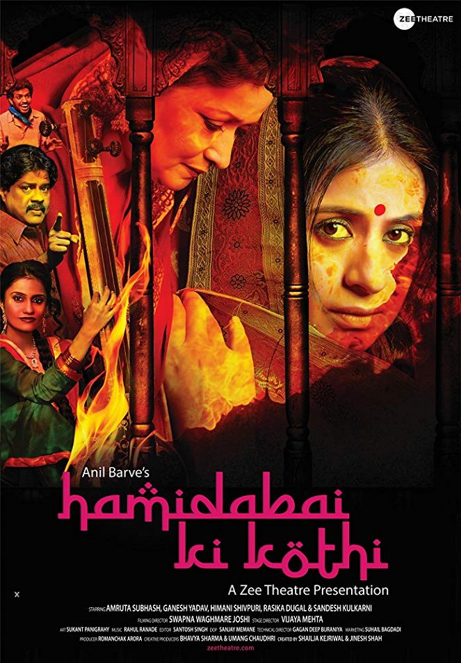Hamidabai Ki Kothi - Plakátok