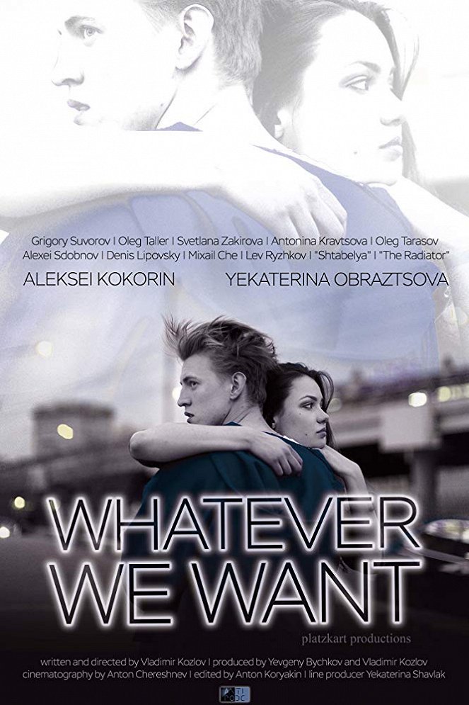 Whatever We Want - Posters