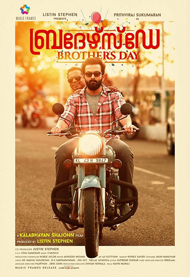 Brother's Day - Plakate