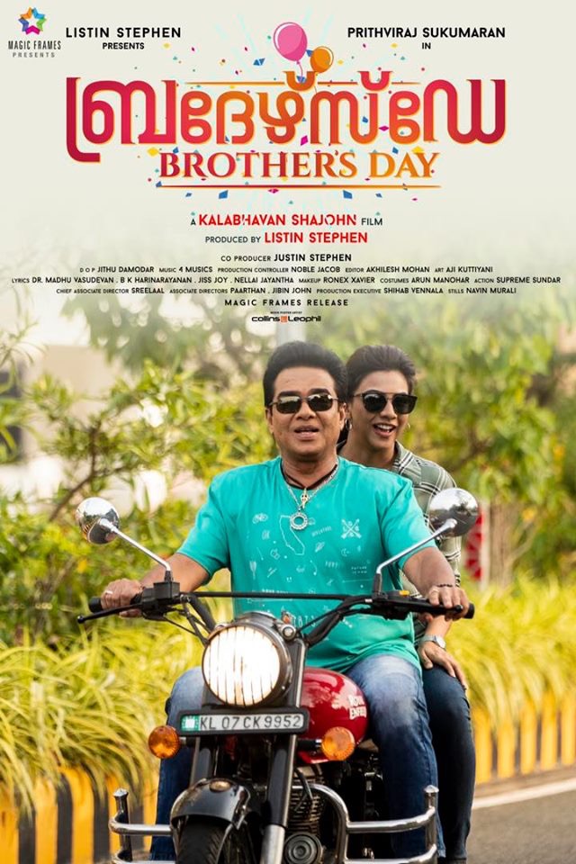 Brother's Day - Carteles
