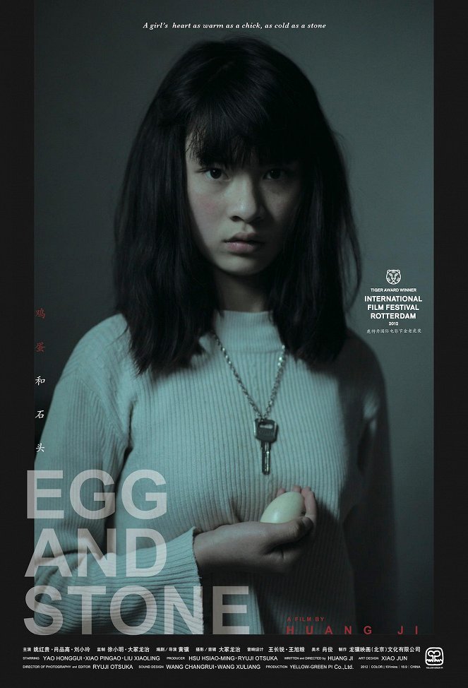 Egg and Stone - Posters
