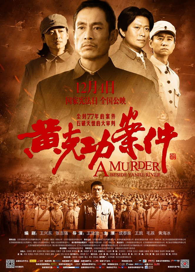 A Murder Beside Yanhe River - Plakáty