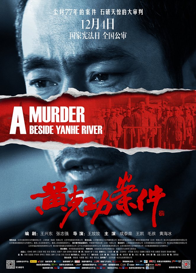 A Murder Beside Yanhe River - Plakáty