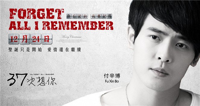 Forget All Remember - Plakate
