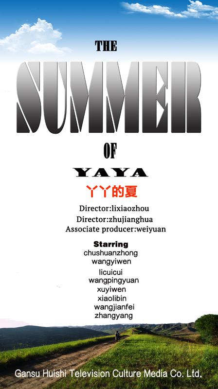 The Summer of YaYa - Posters