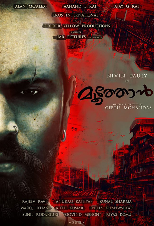 Moothon - Posters