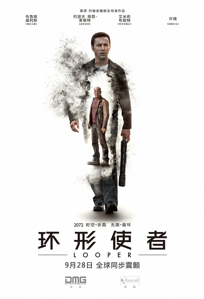 Looper - Affiches