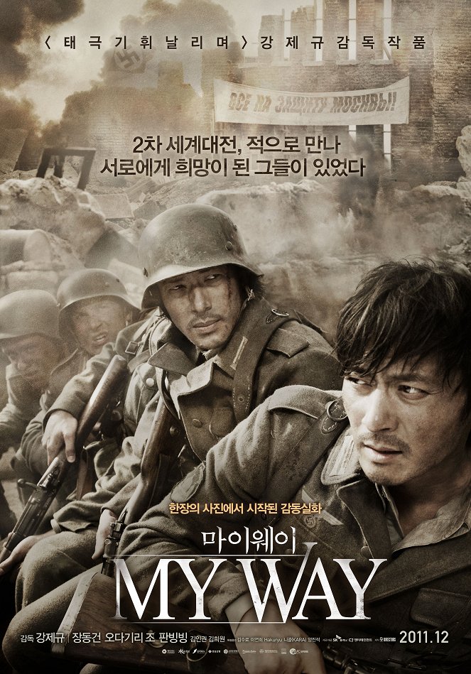 Far Away : Les soldats de l’espoir - Affiches