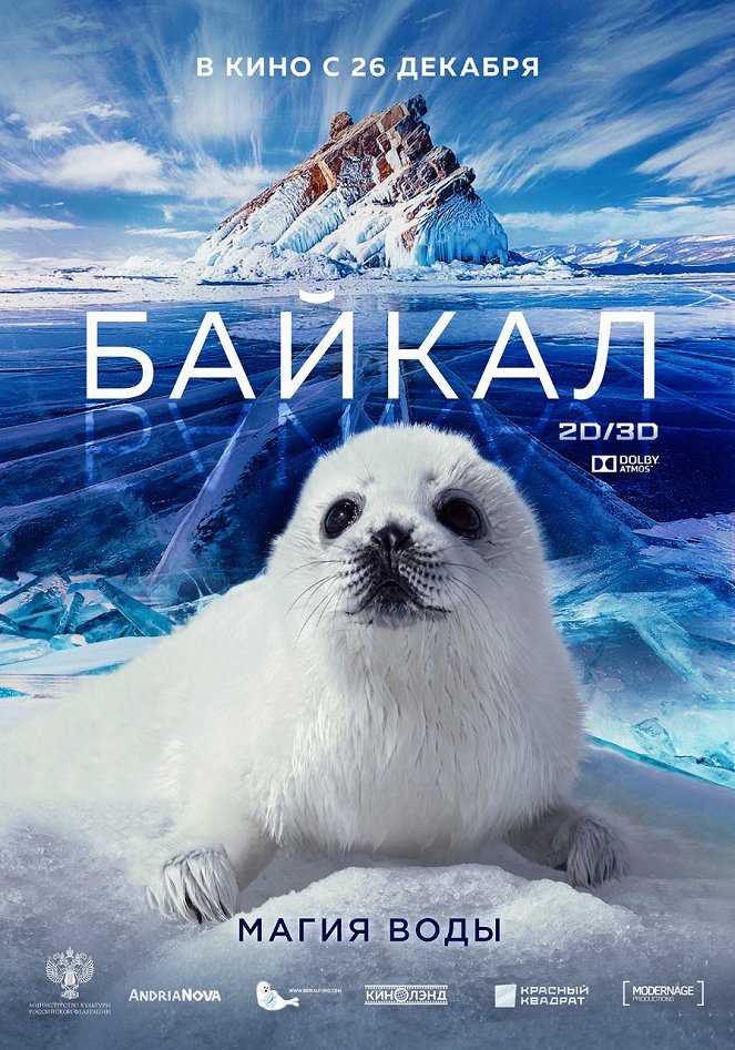 Bajkal - Plakaty