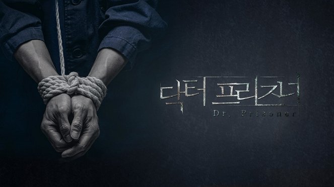 Doctor Prisoner - Cartazes