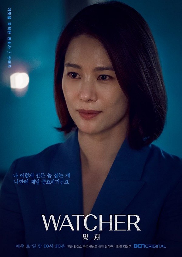 Watchyeo - Affiches