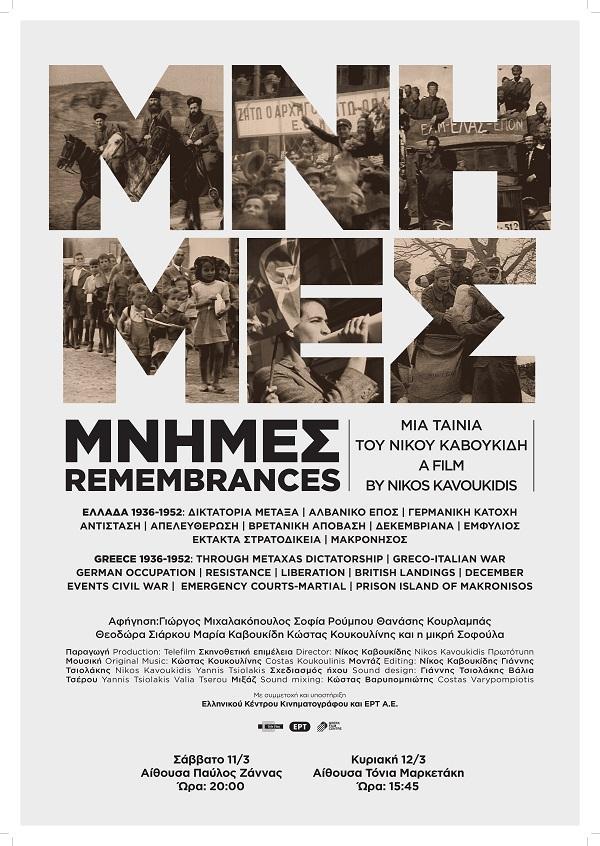 Remembrances - Posters