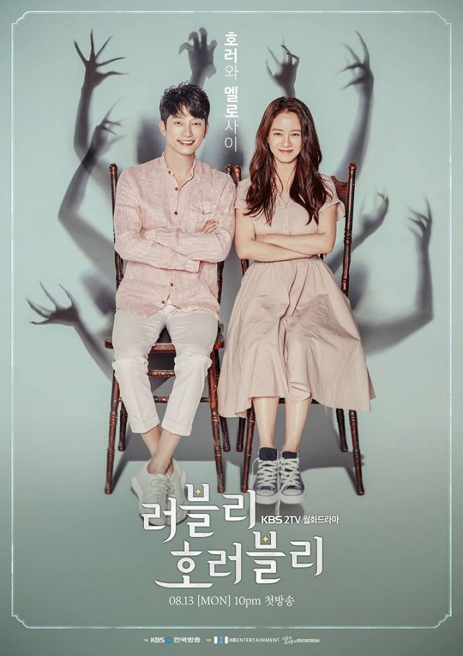 Lovely Horribly - Posters
