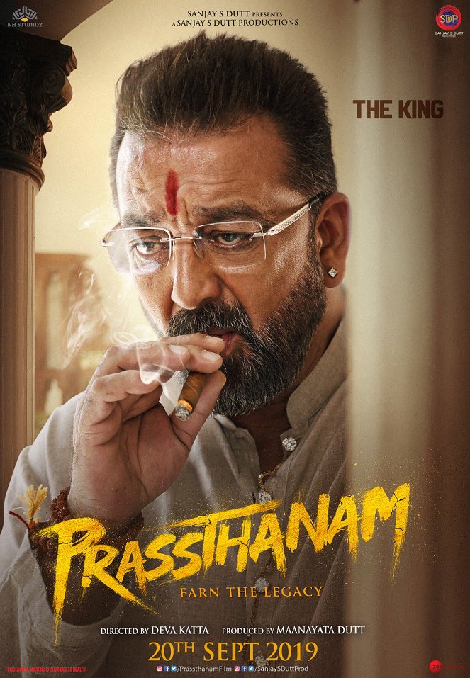 Prassthanam - Plakáty