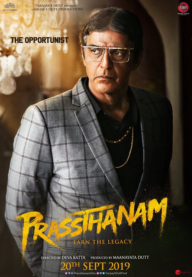 Prassthanam - Plakáty