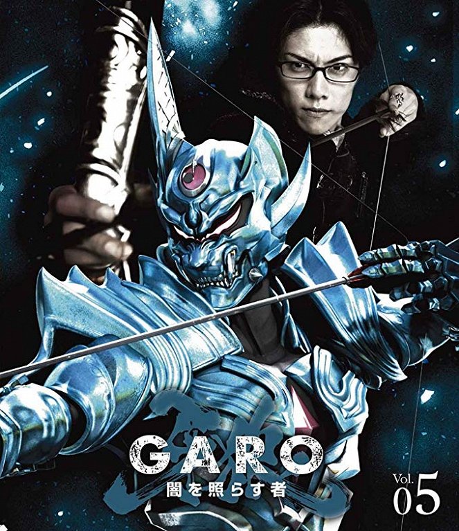 Garo: Yami o terasu mono - Posters