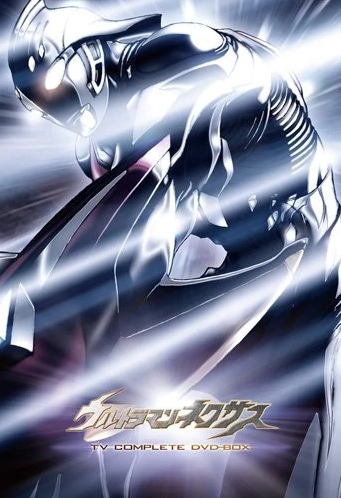 Ultraman Nexus - Posters