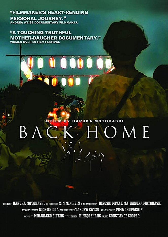 Back Home - Plakáty