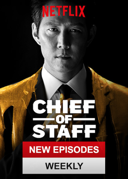 Chief of Staff - Season 1 - Posters