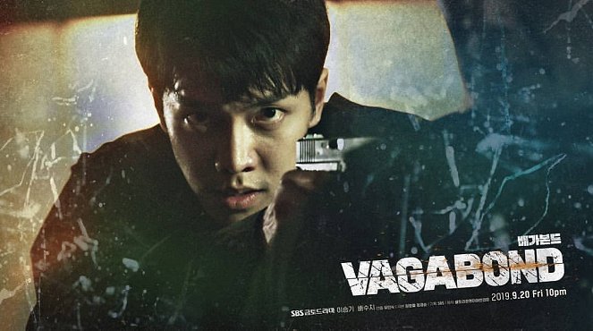 Vagabond - Posters