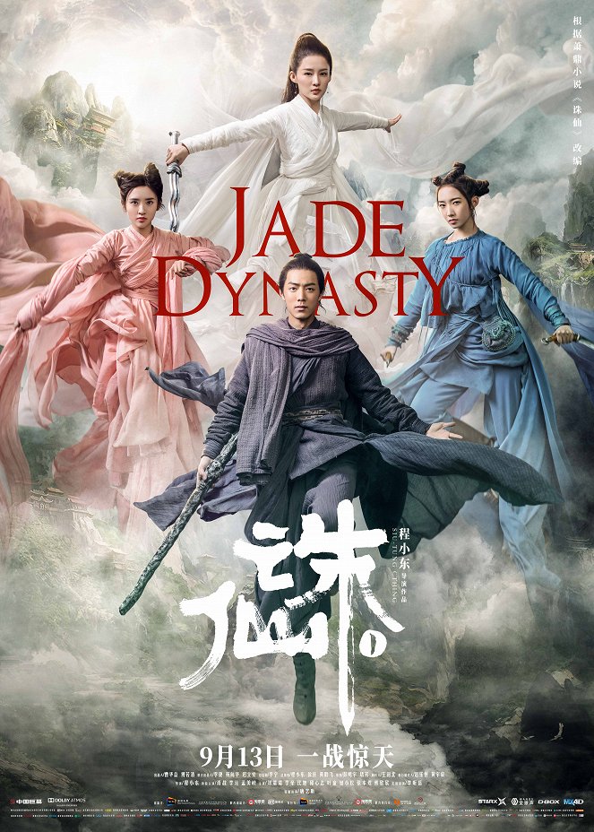 Jade Dynasty - Affiches