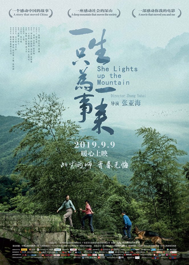 She Lights Up the Mountain - Affiches