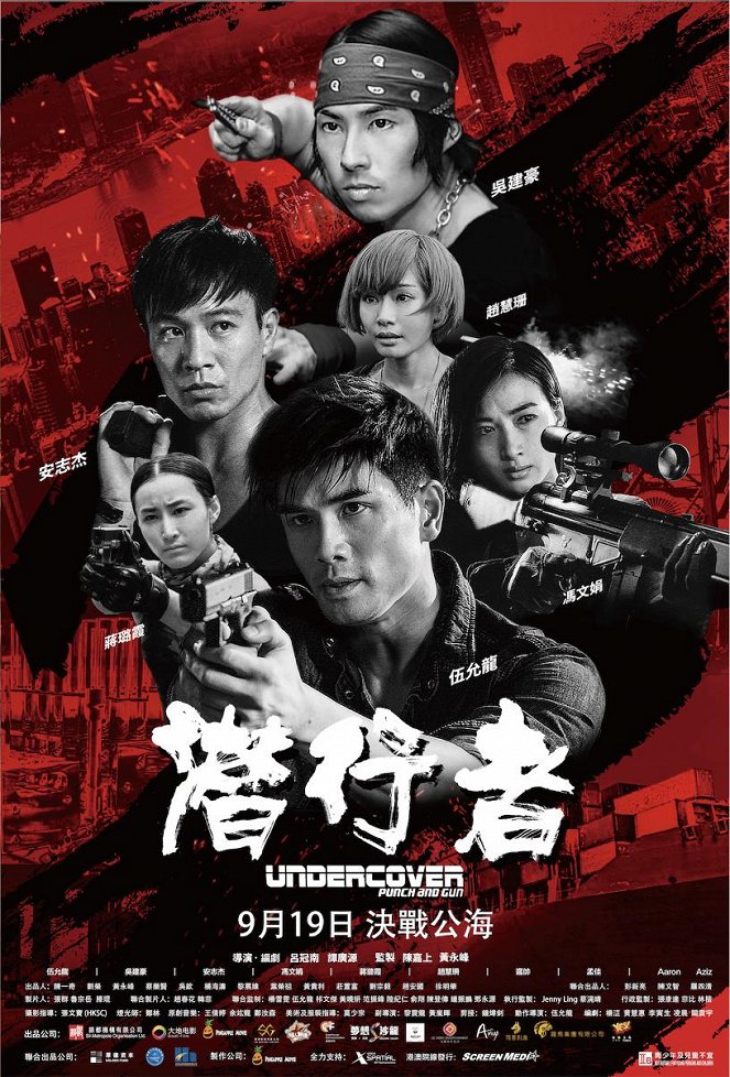 Undercover Punch and Gun - Posters
