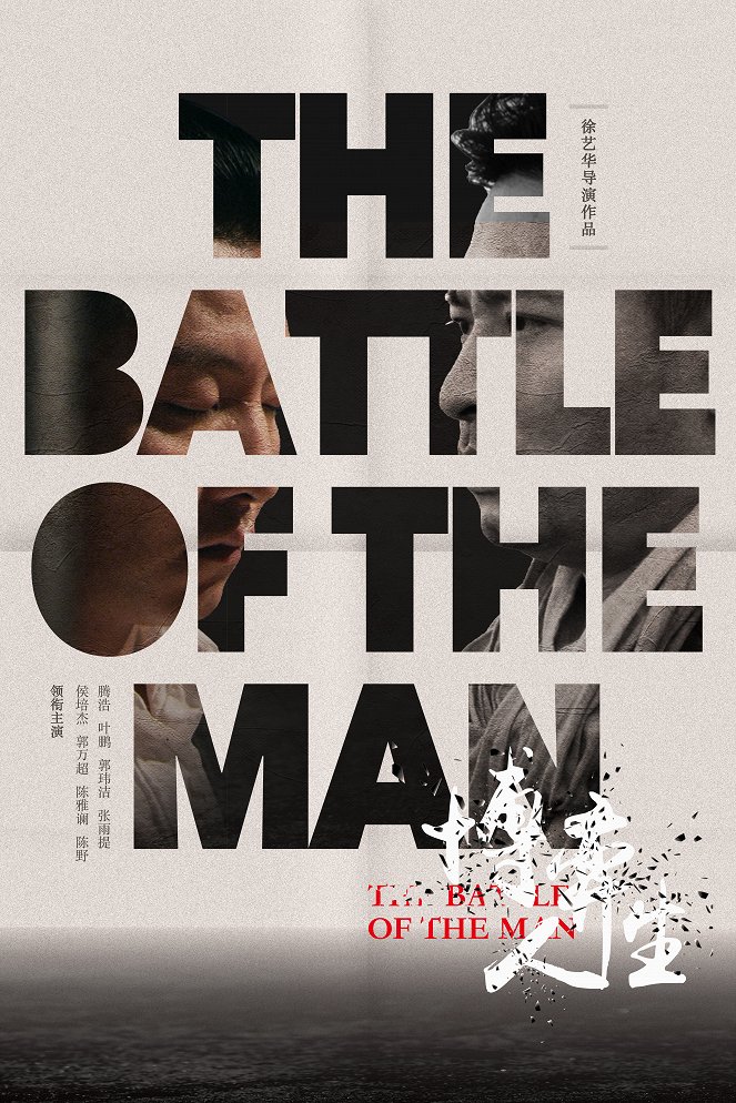 The Battle of Life - Posters