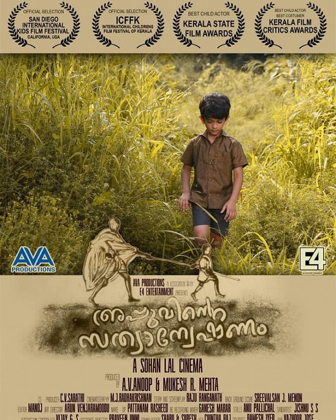 Appu in Search of Truth - Affiches