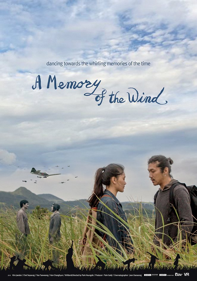 A Memory of the Wind - Affiches