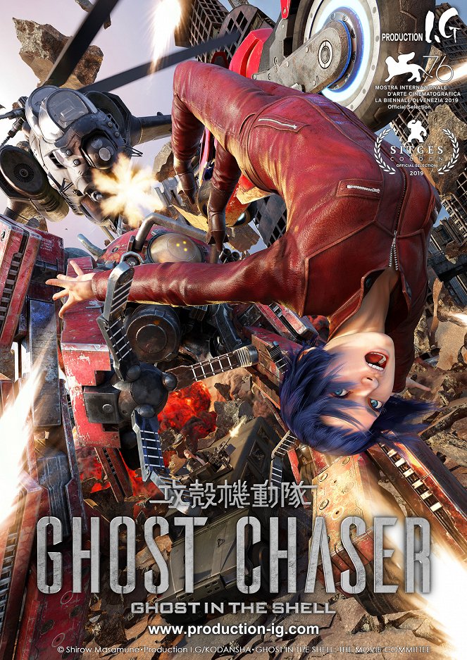 Ghost in the Shell: Ghost Chaser - Plagáty