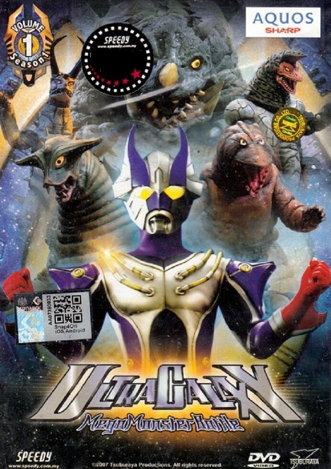 Ultra Galaxy Mega Monster Battle - Posters