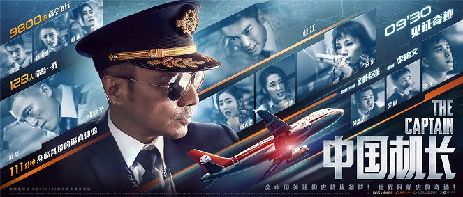 Chinese Pilot - Plagáty