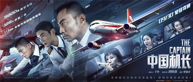 Chinese Pilot - Plakátok