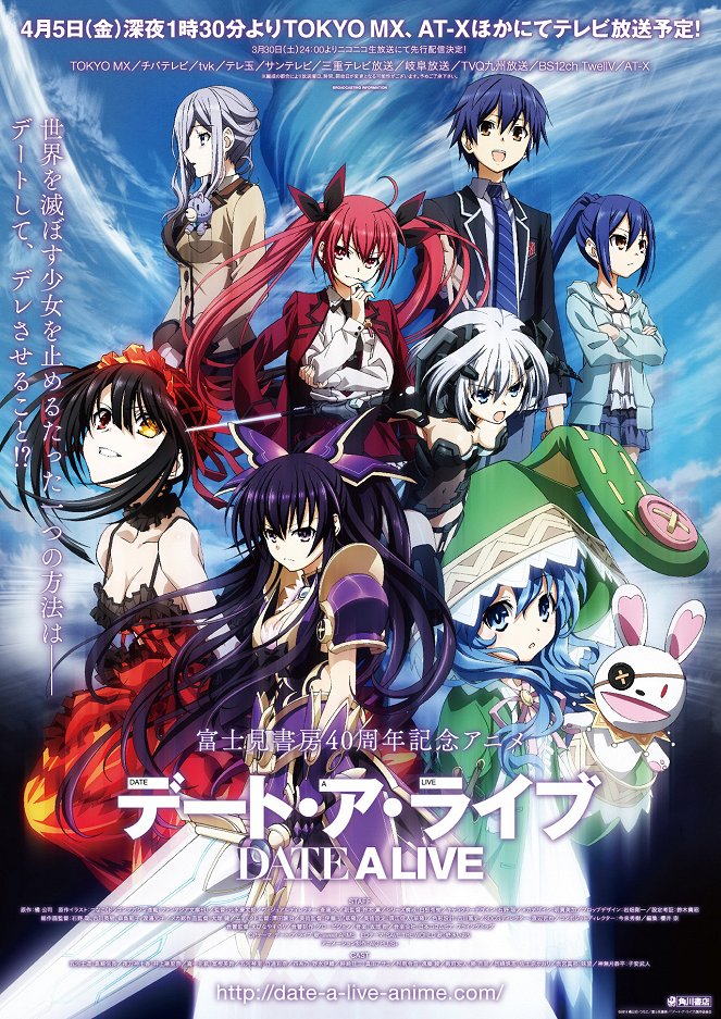 Date a Live - Date a Live - Season 1 - Posters