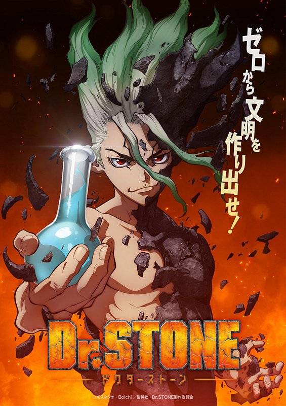 Dr. Stone - Dr. Stone - Season 1 - Julisteet