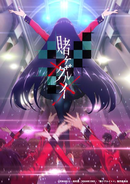 Kakegurui - XX - Plakate