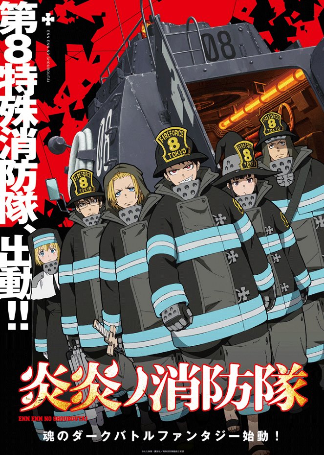 Fire Force - En'en no šóbótai - Season 1 - Plakate
