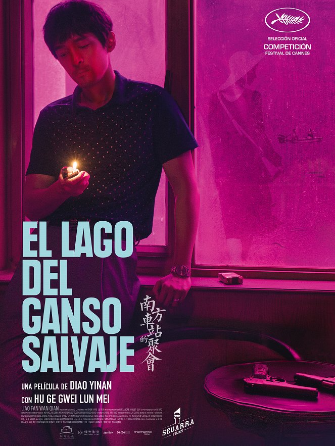 El lago del ganso salvaje - Carteles