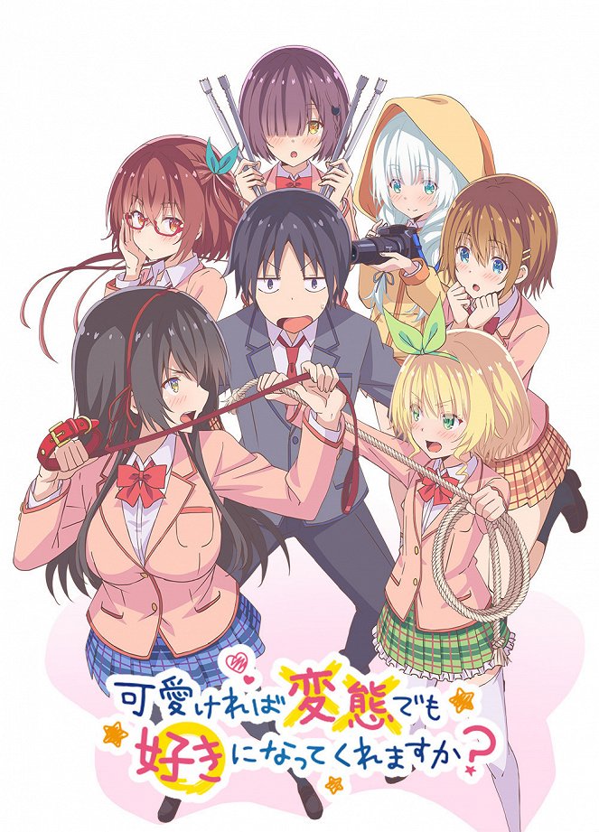 Hensuki: Are You Willing to Fall in Love with a Pervert, as Long as She's a Cutie? - Posters
