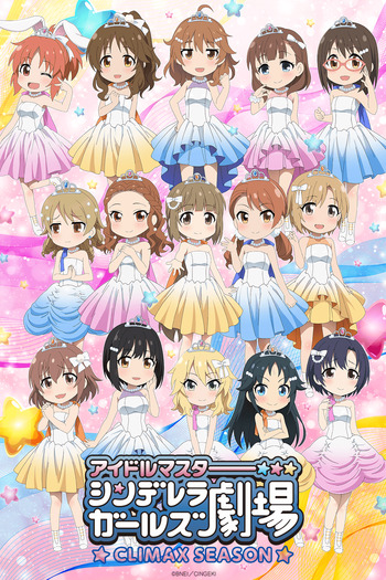 Idolmaster Cinderella Girls gekidžó - Climax Season - Plakaty