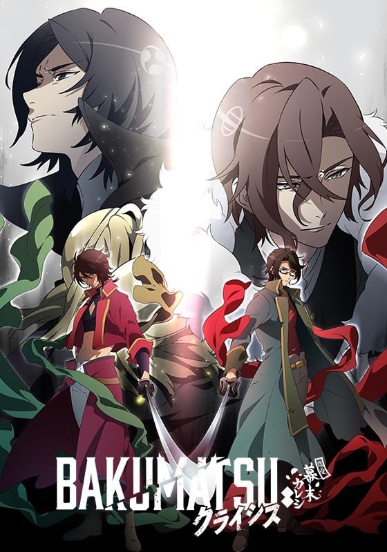 Bakumatsu - Crisis - Posters
